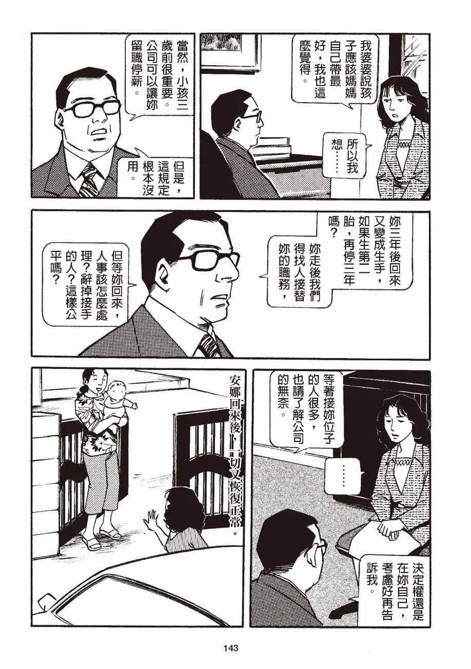 全一卷
