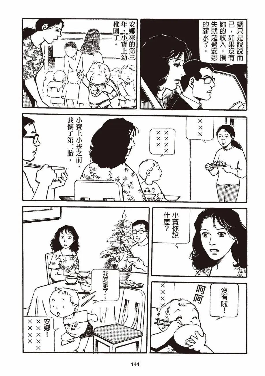 全一卷