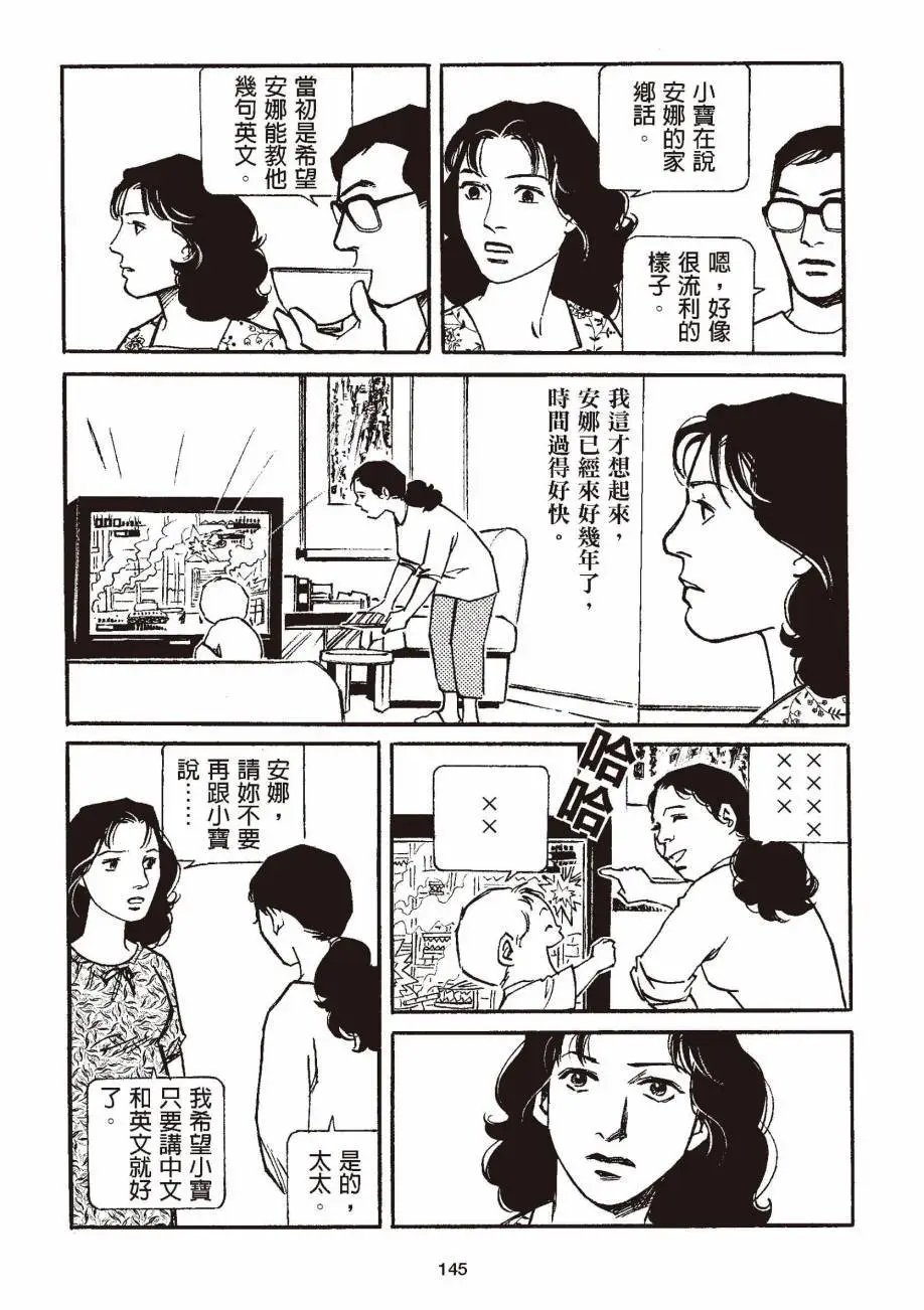 全一卷