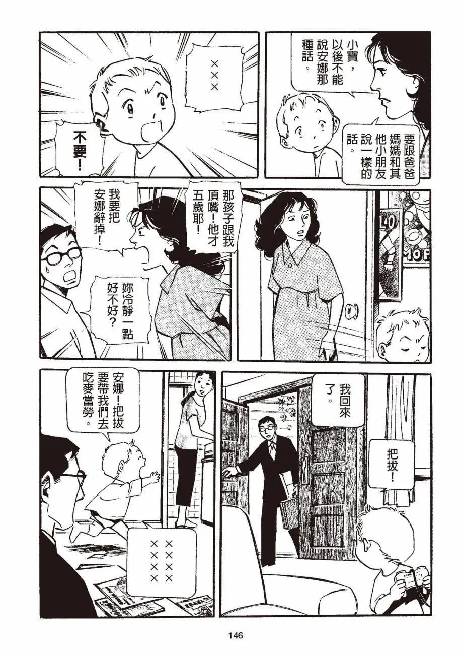 全一卷