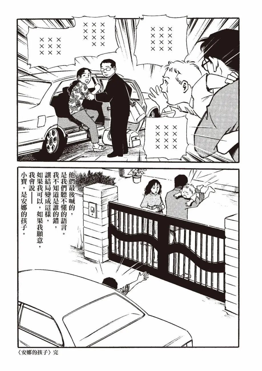 全一卷