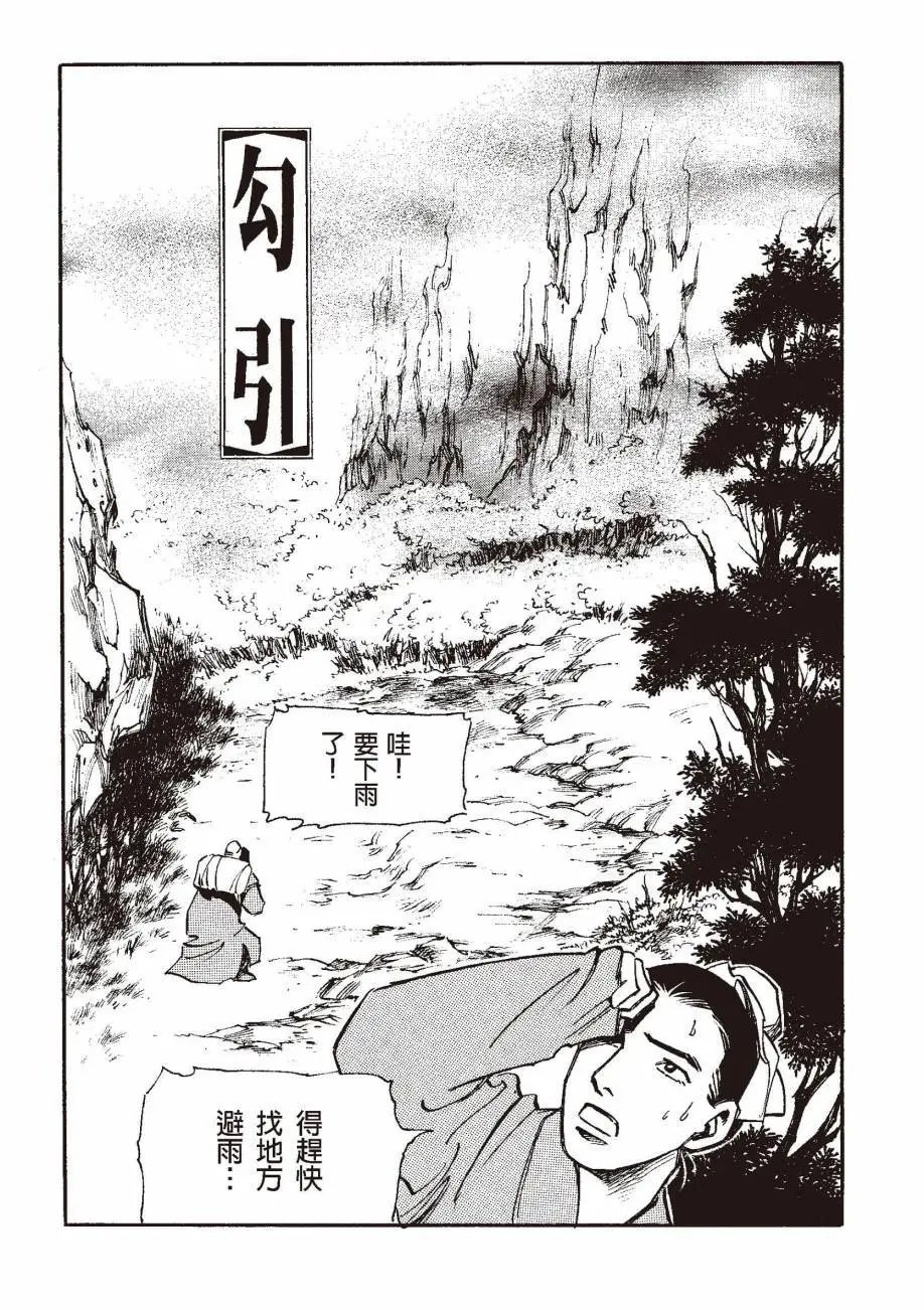 全一卷