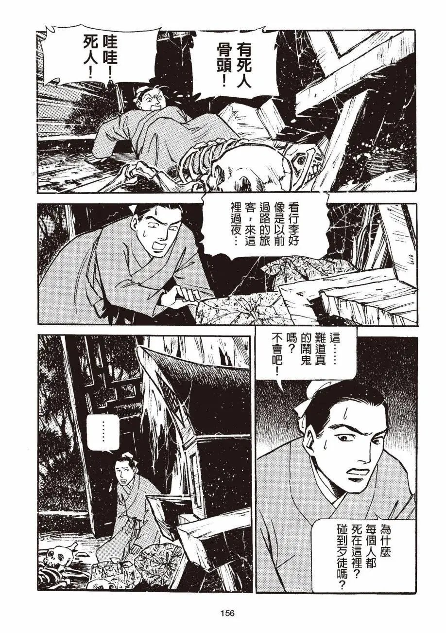 全一卷