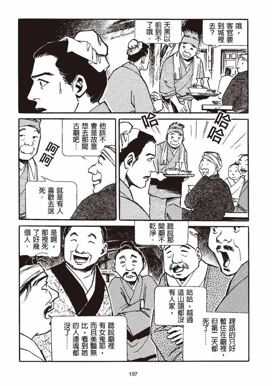 全一卷