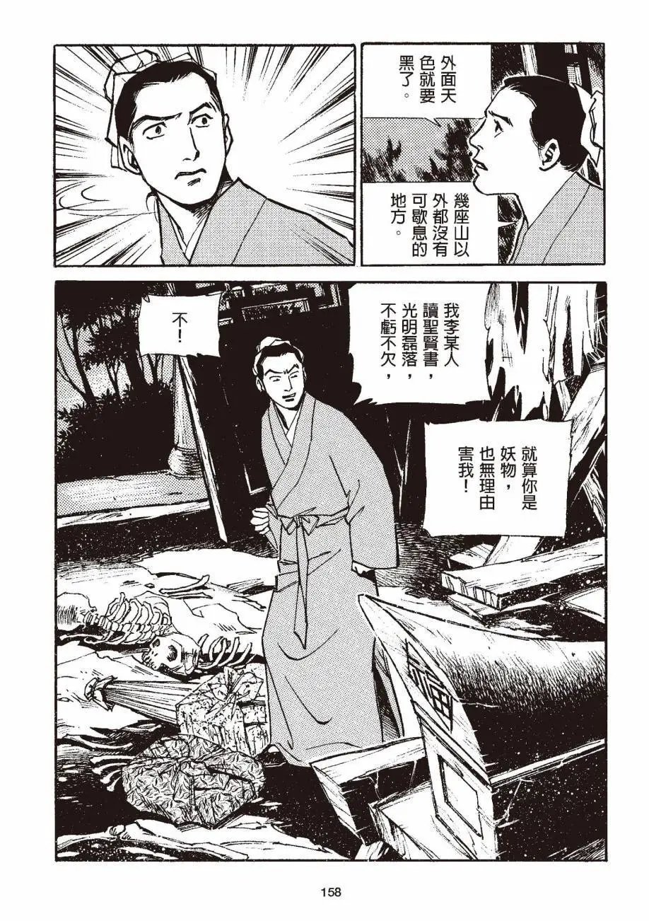 全一卷