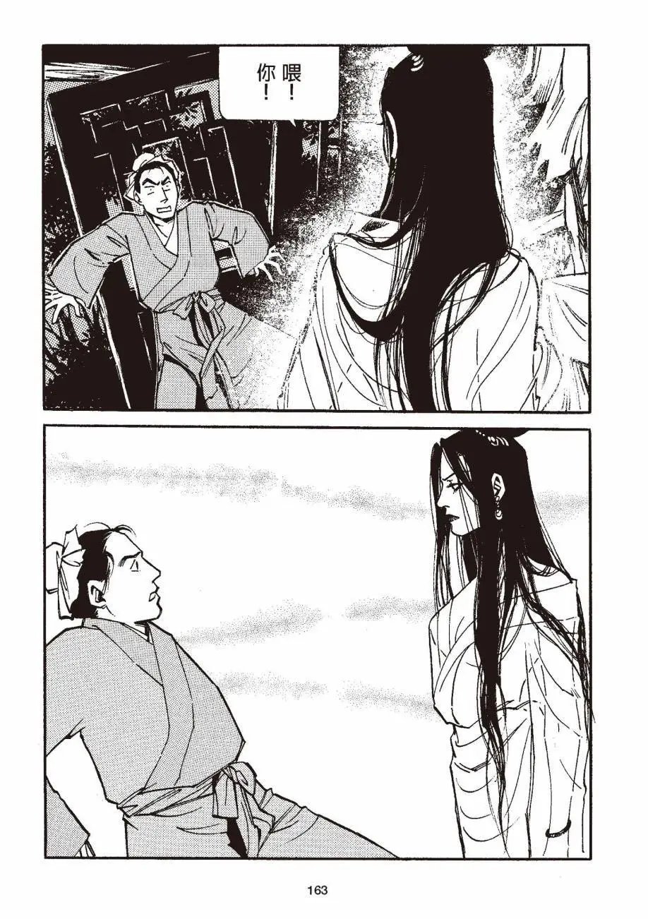 全一卷