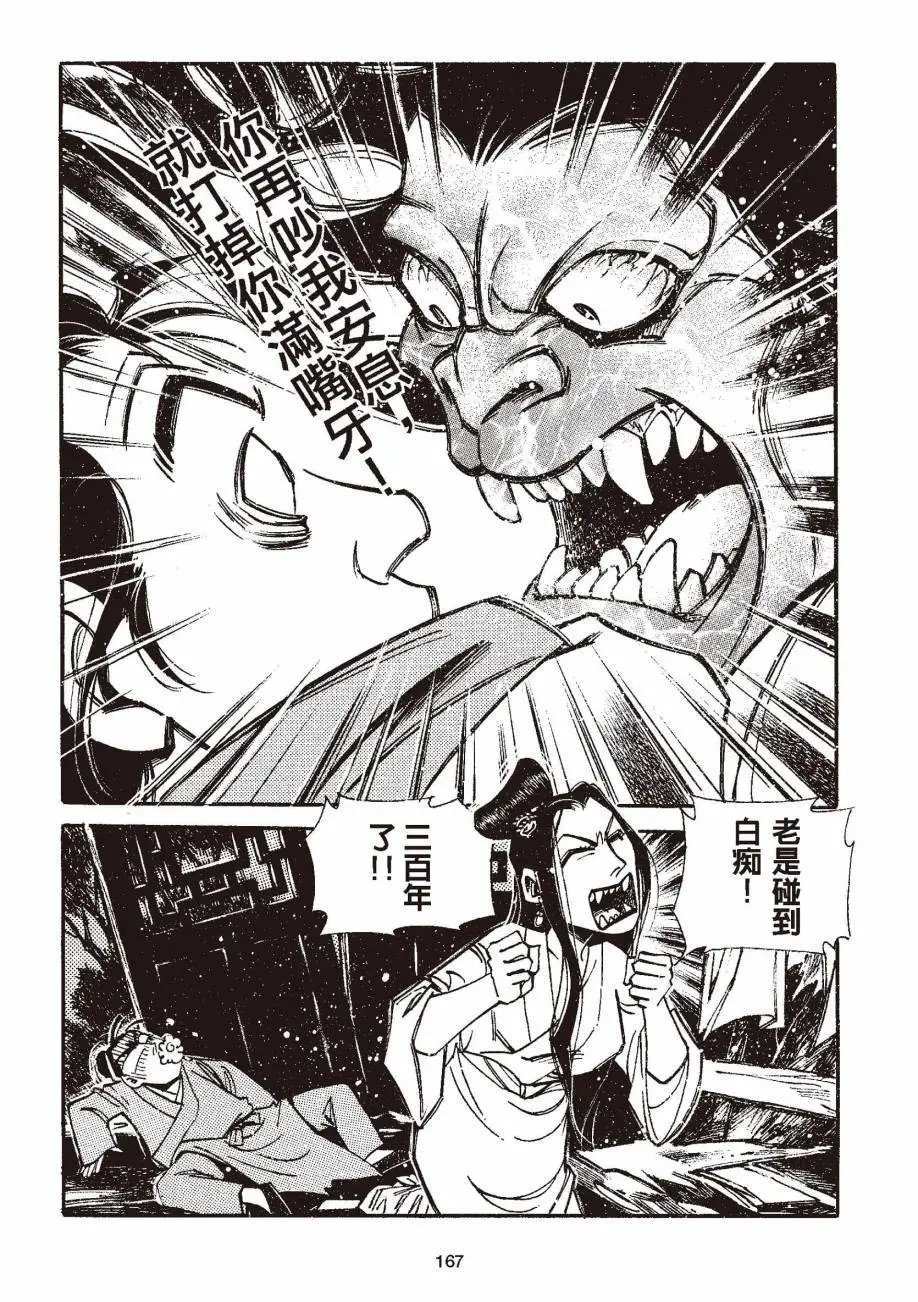全一卷