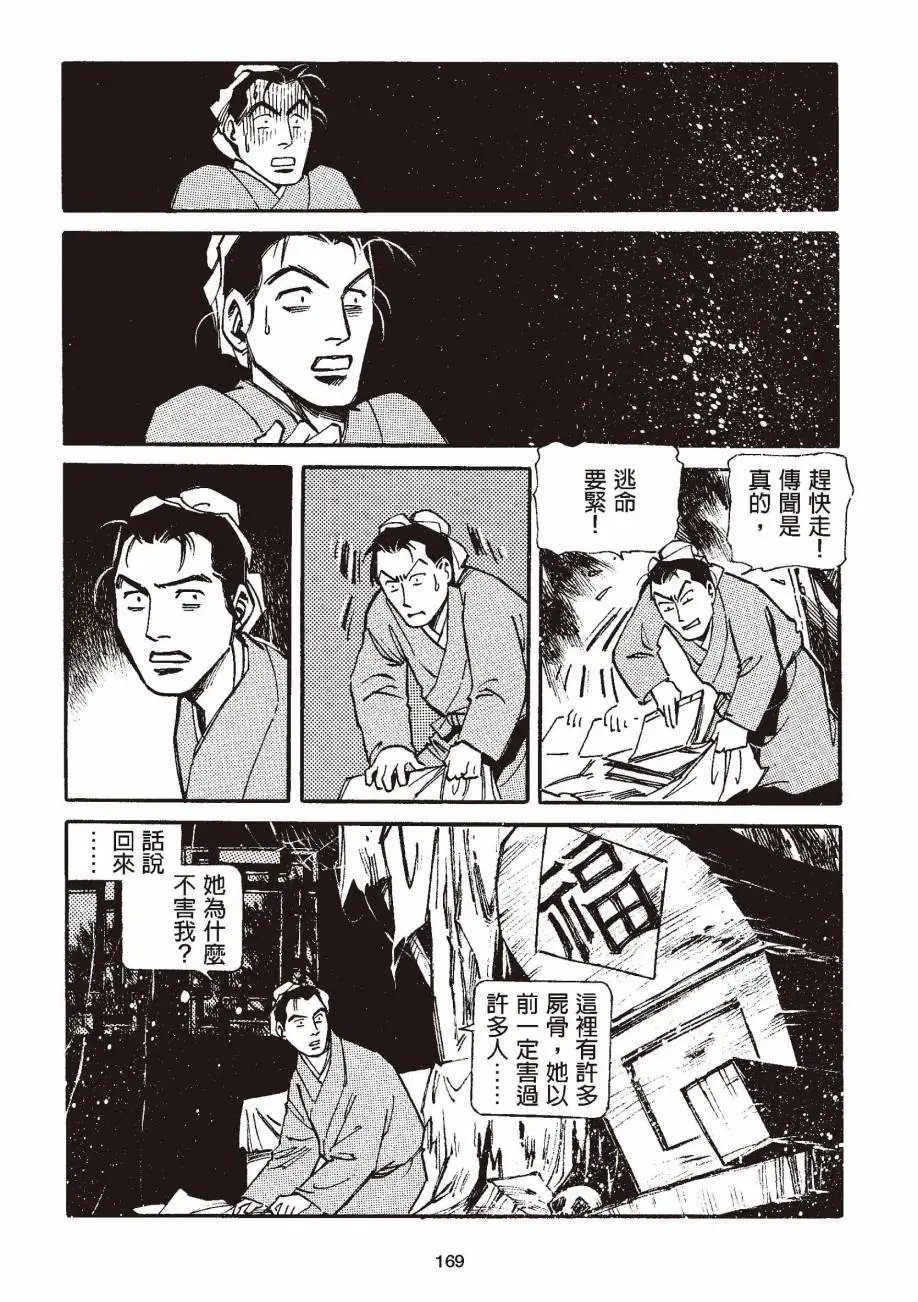 全一卷