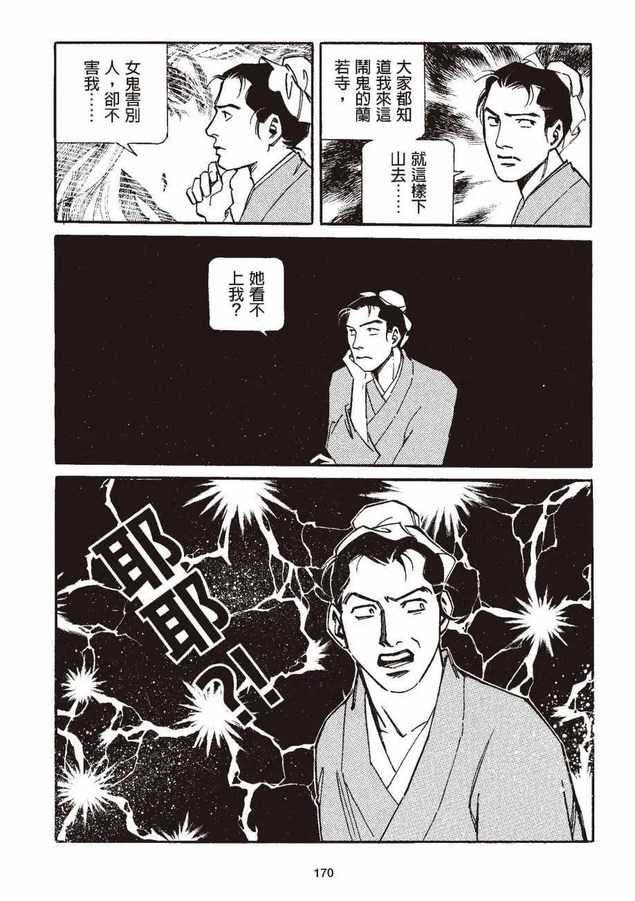 全一卷