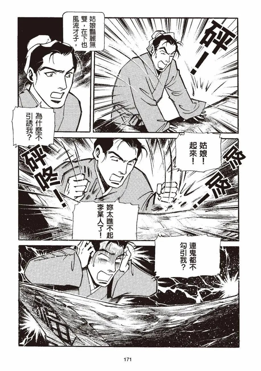 全一卷