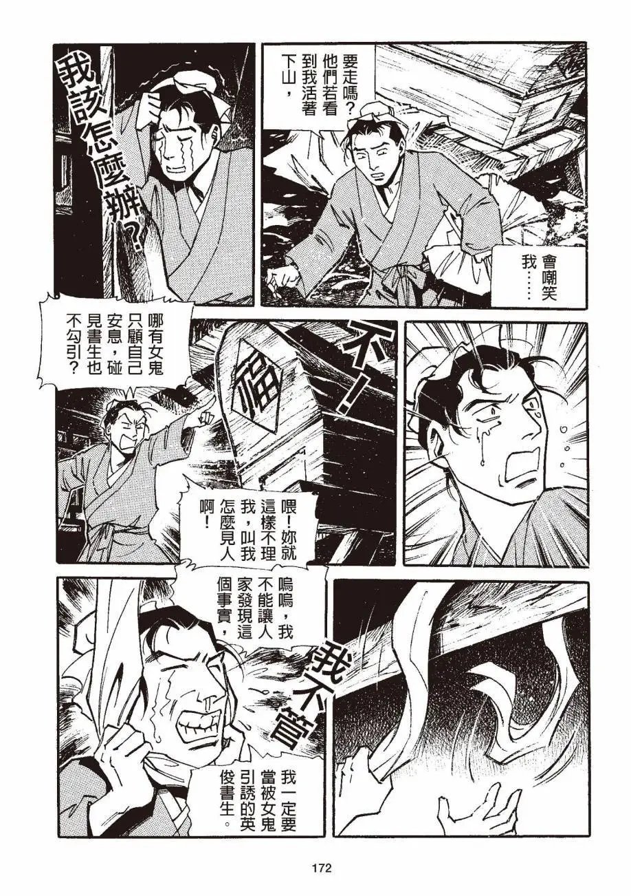 全一卷