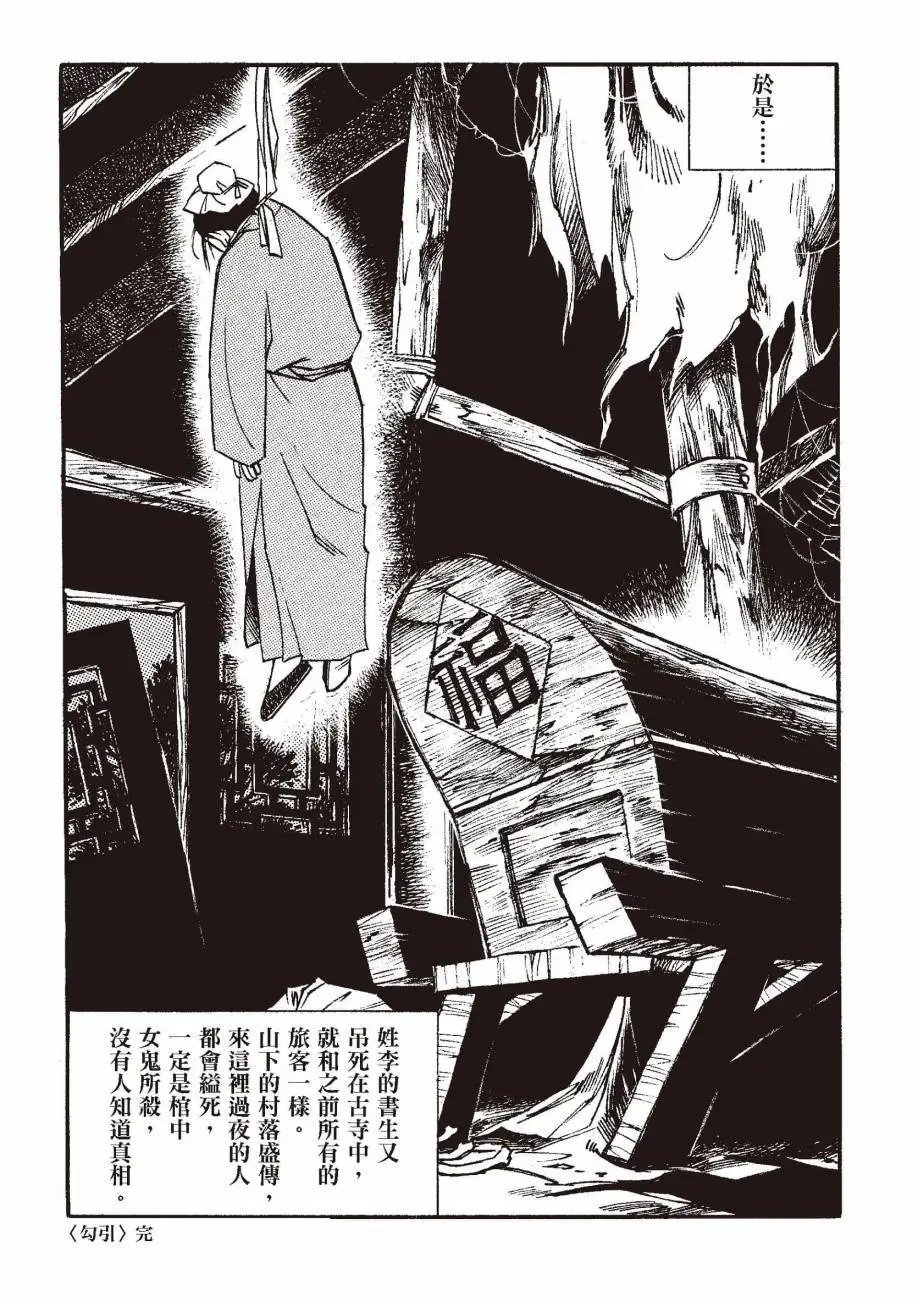 全一卷