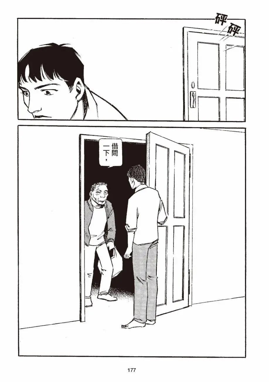 全一卷