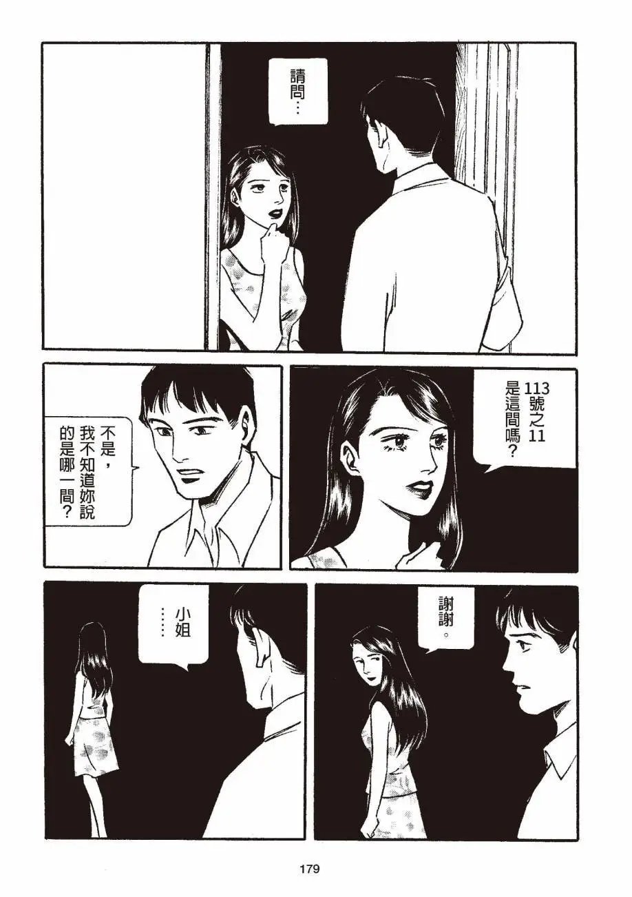 全一卷