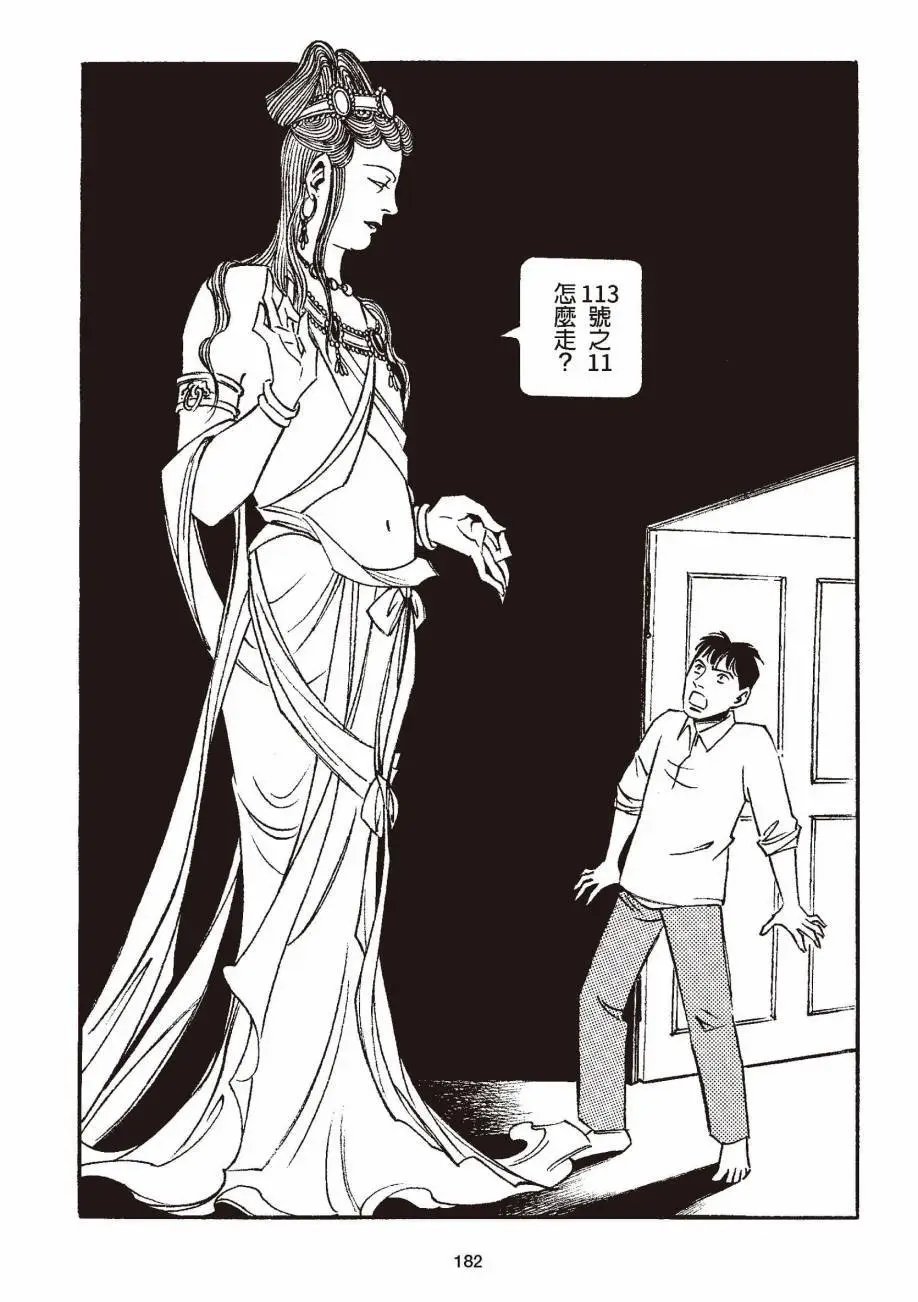 全一卷