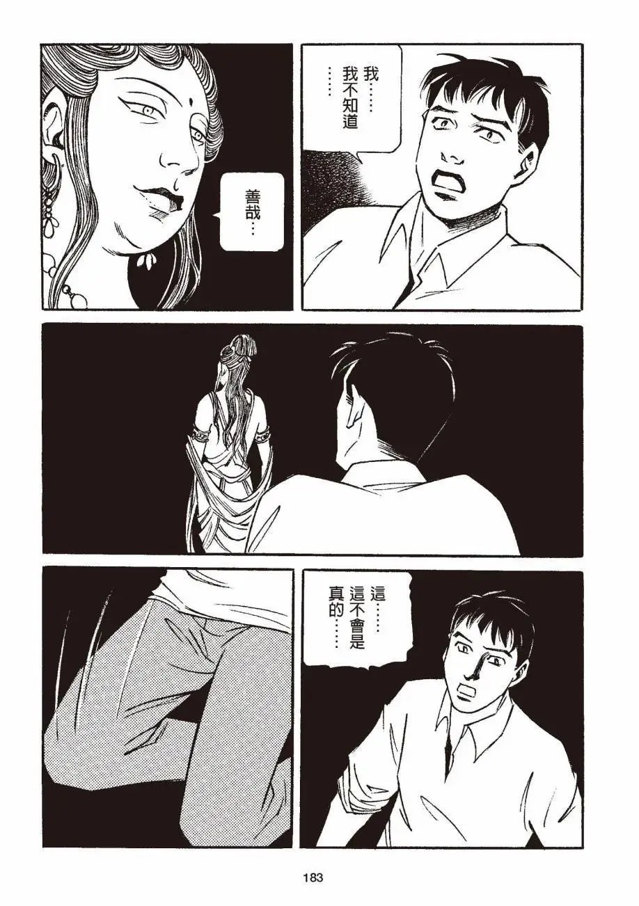 全一卷
