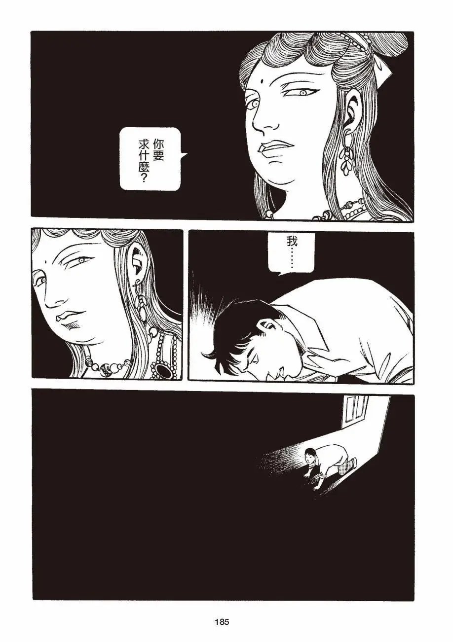 全一卷