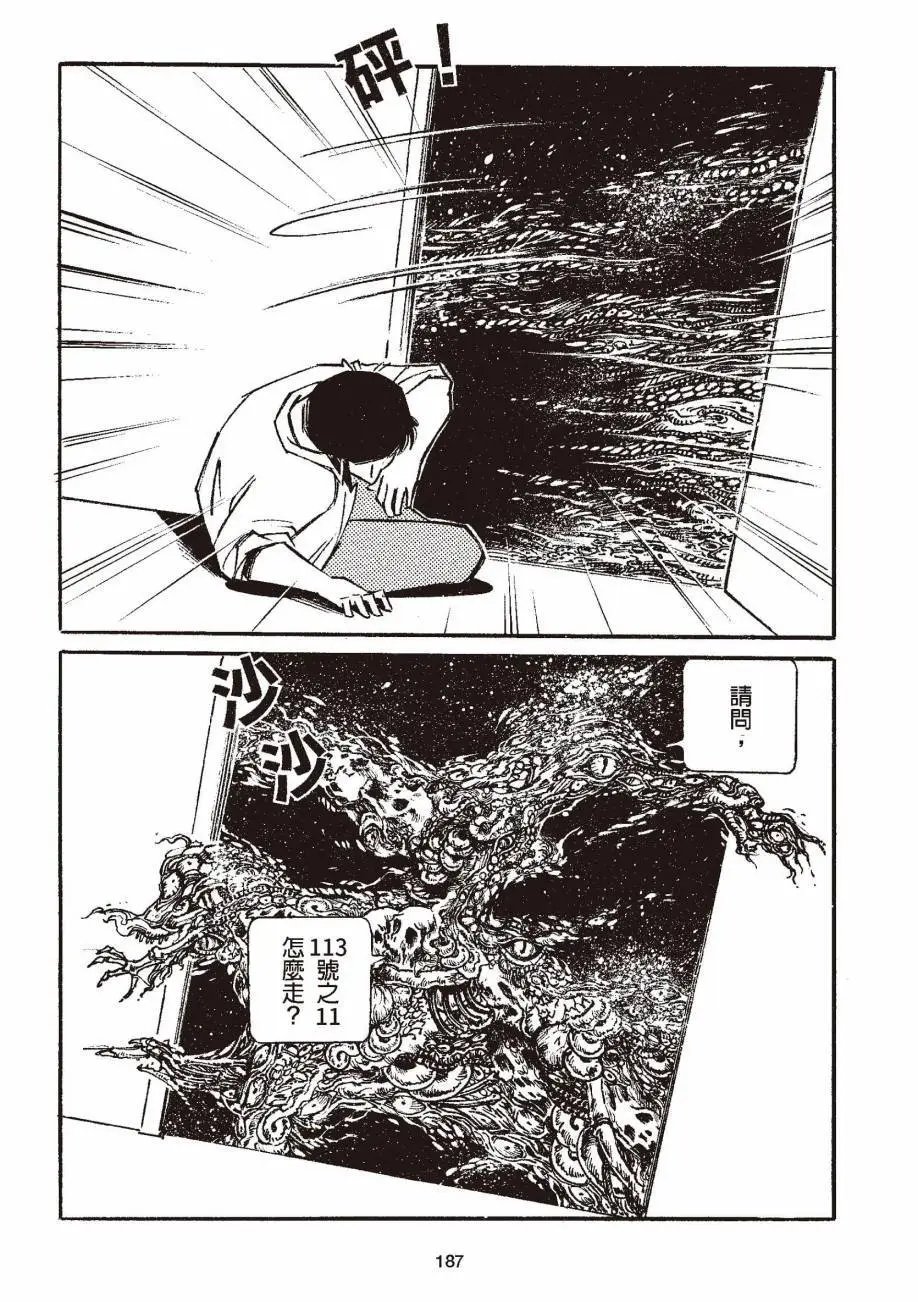 全一卷