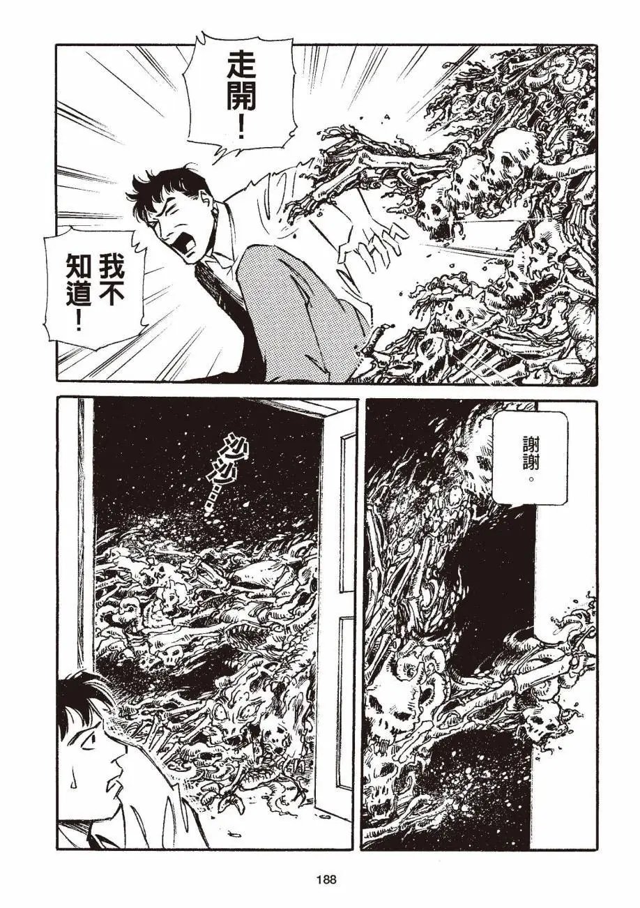 全一卷