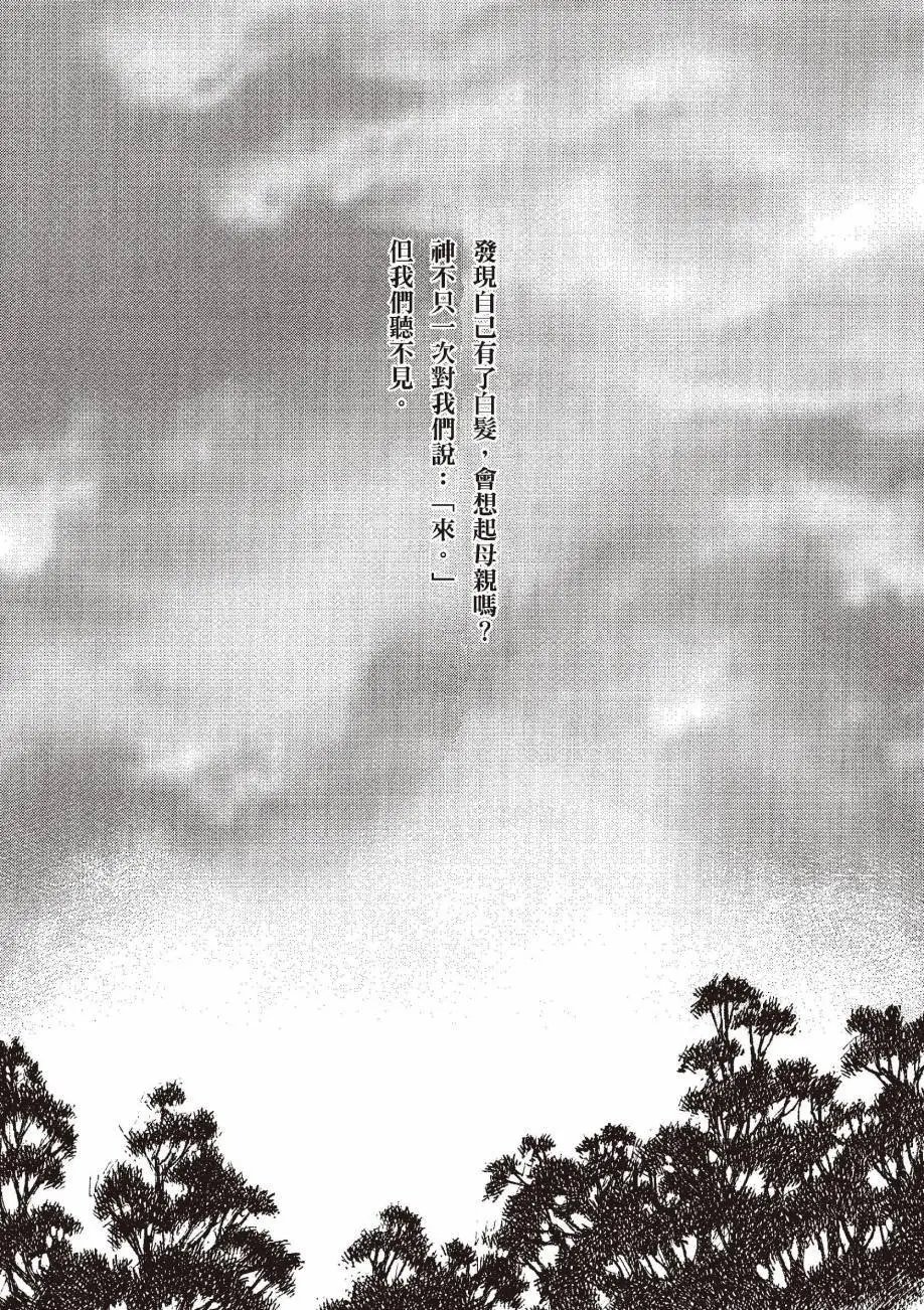 全一卷