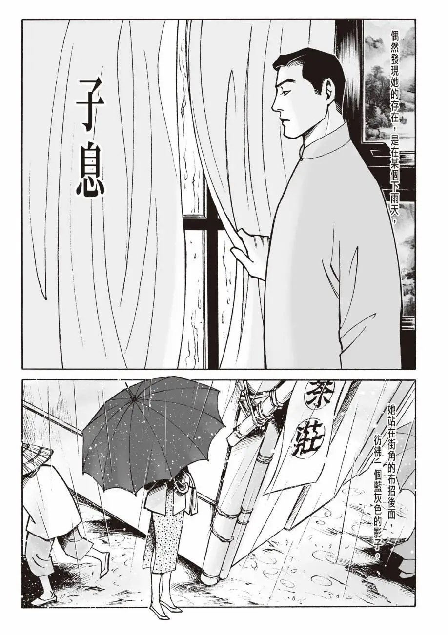 全一卷