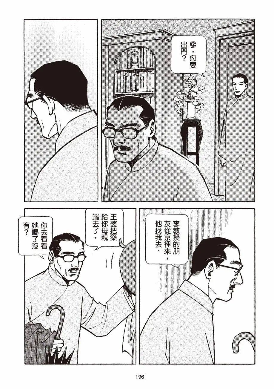 全一卷