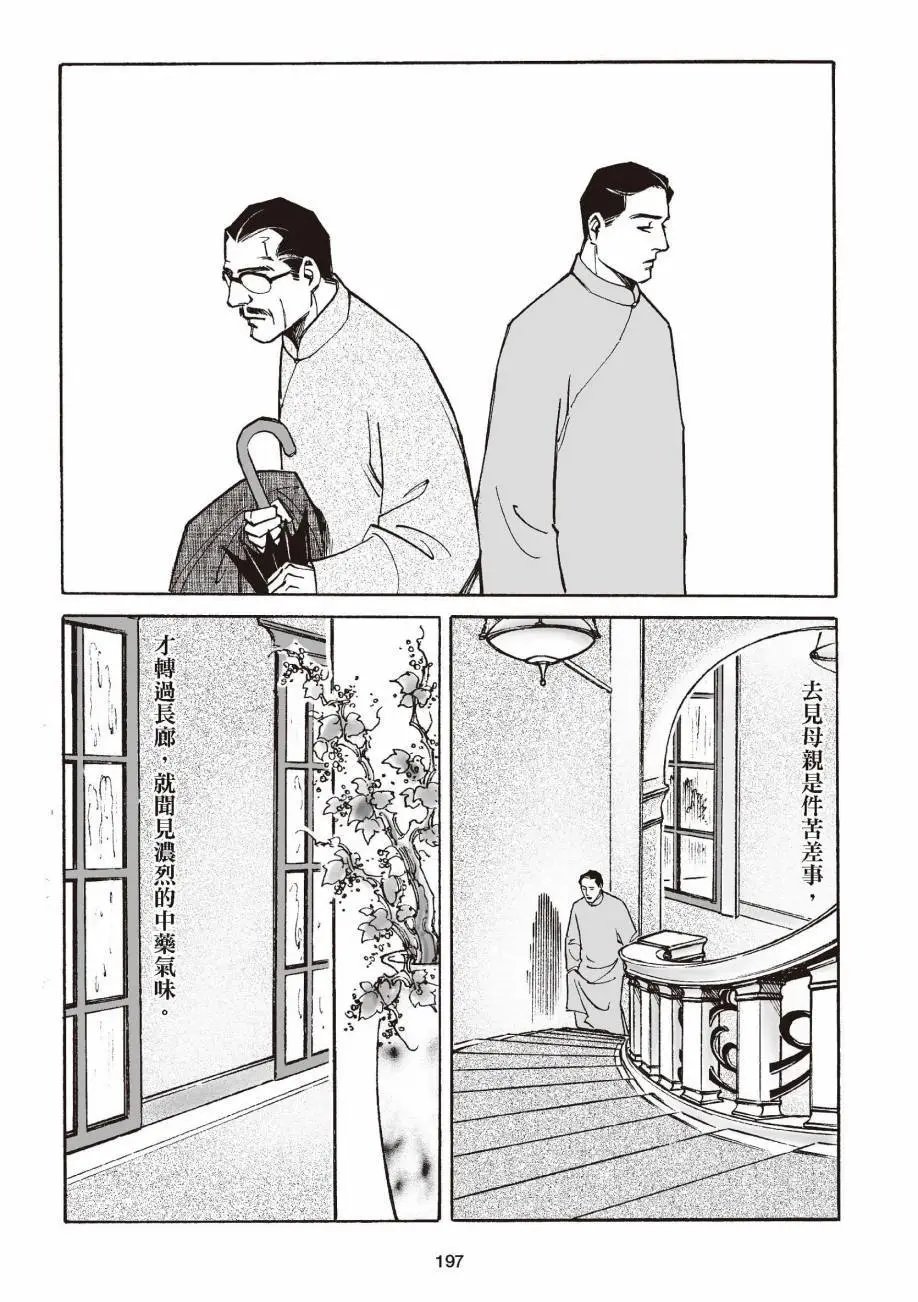 全一卷