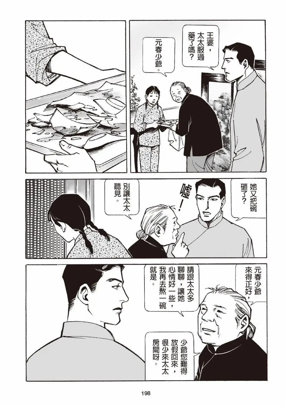 全一卷