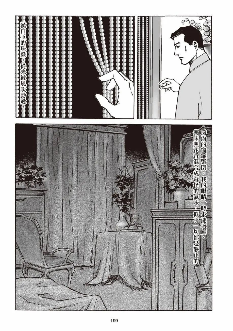 全一卷
