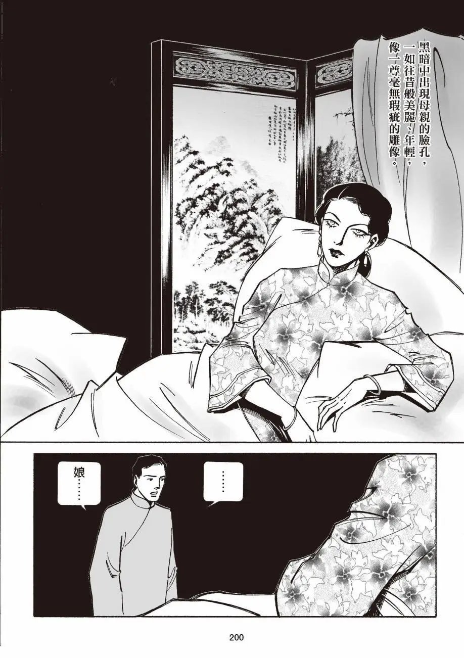 全一卷