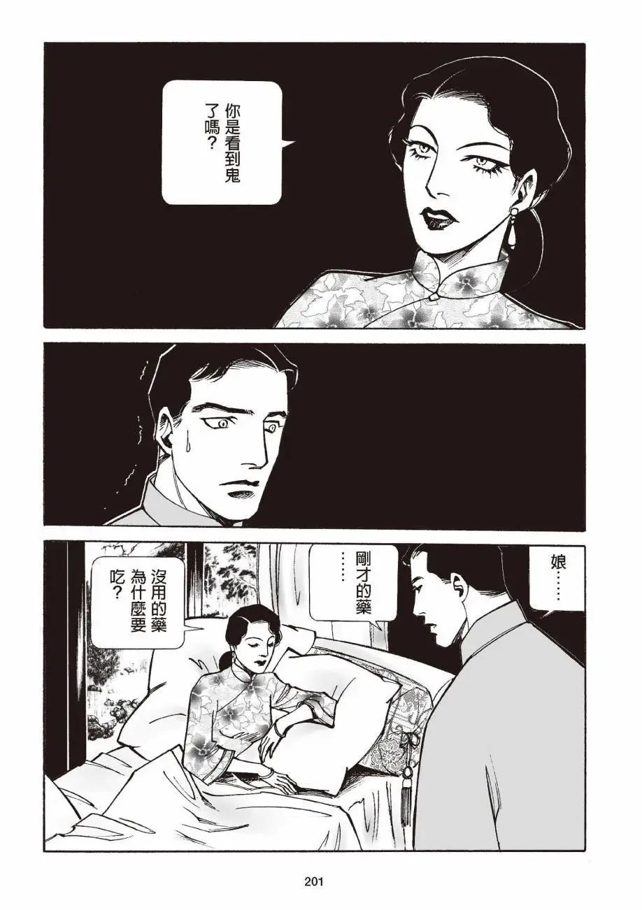 全一卷