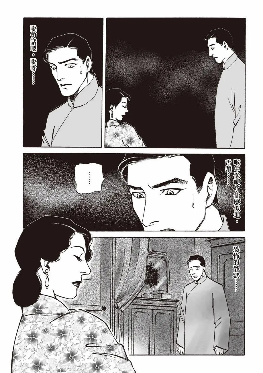 全一卷