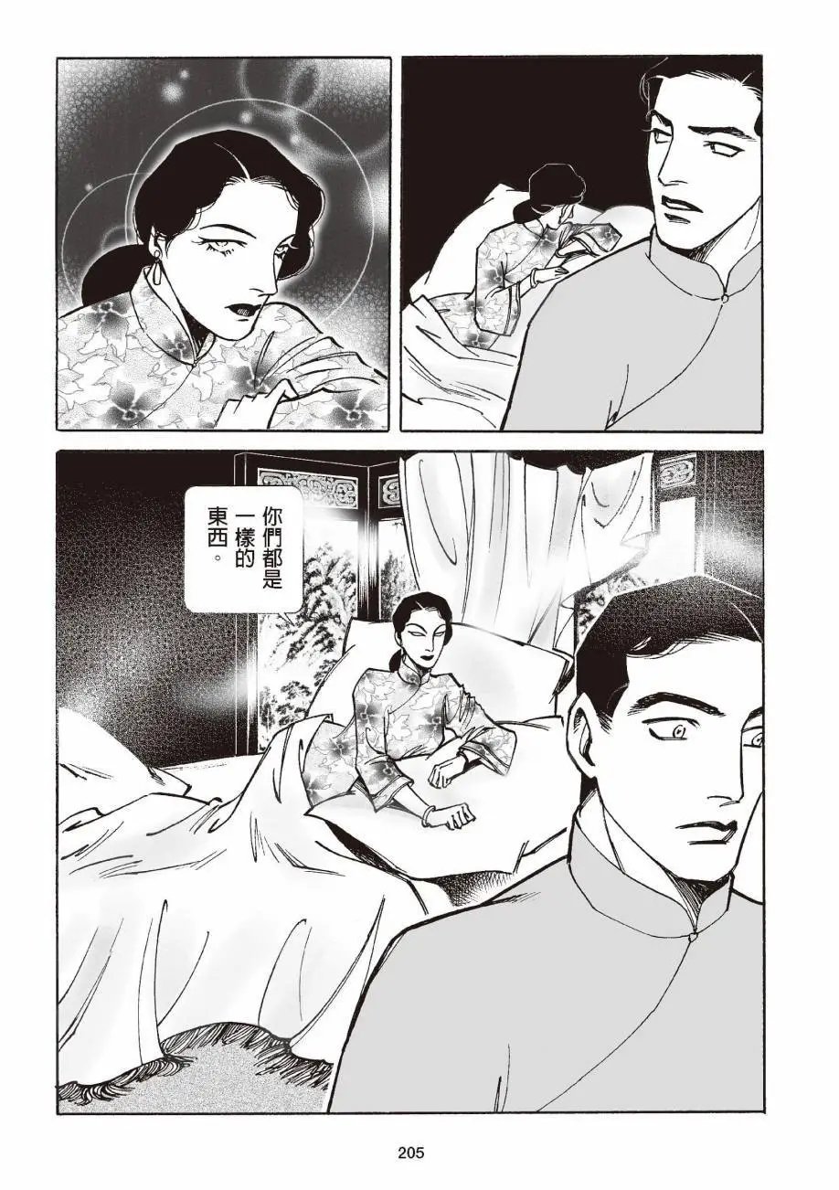 全一卷