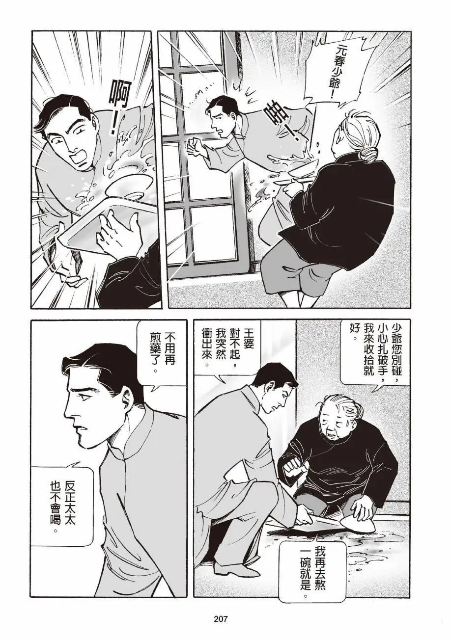 全一卷