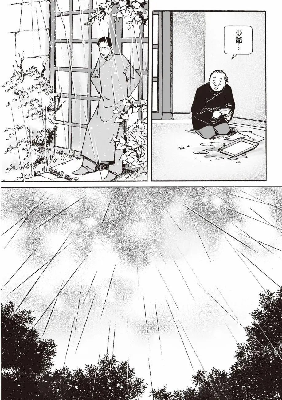 全一卷