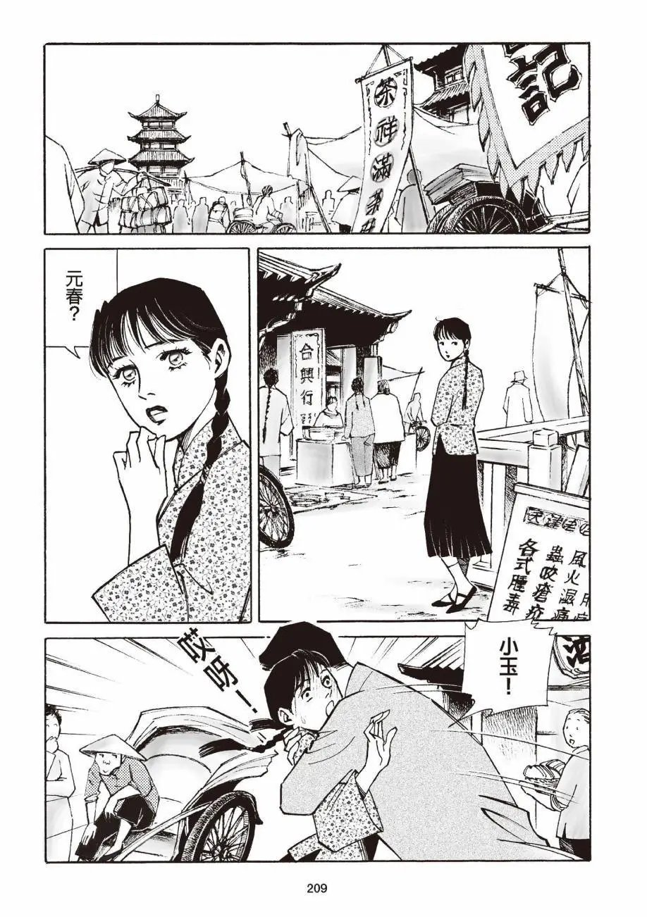 全一卷