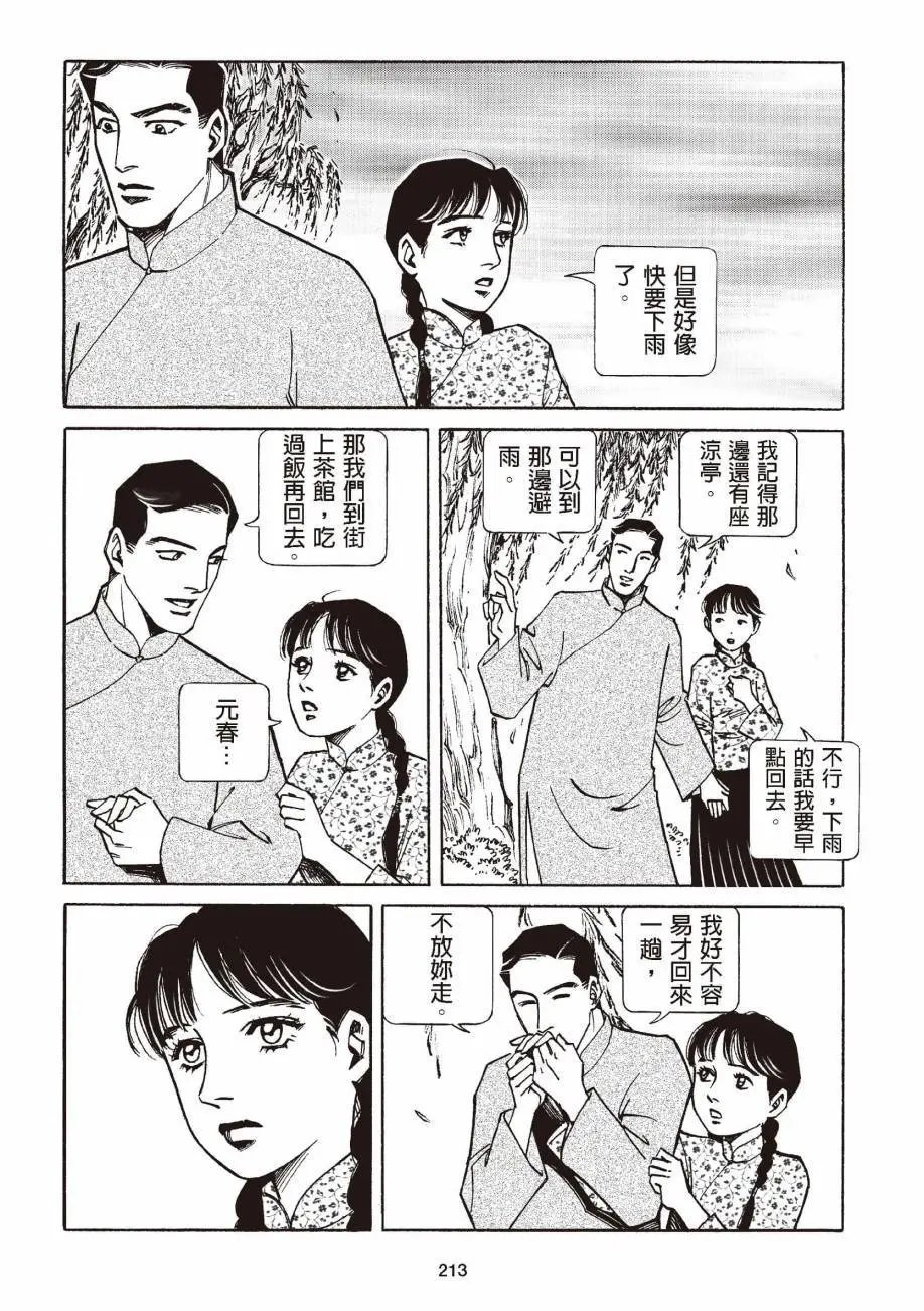 全一卷