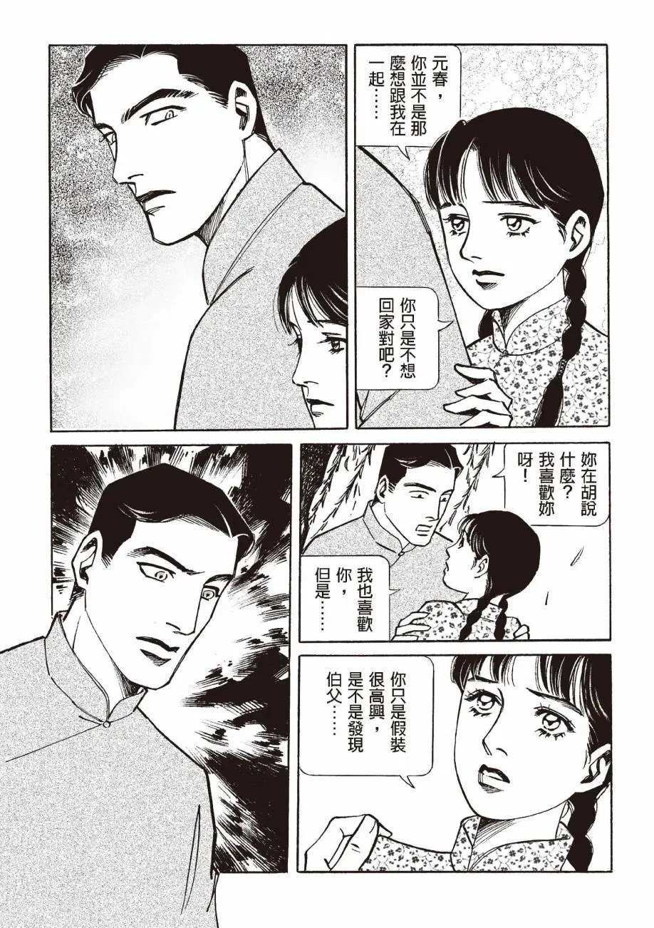 全一卷