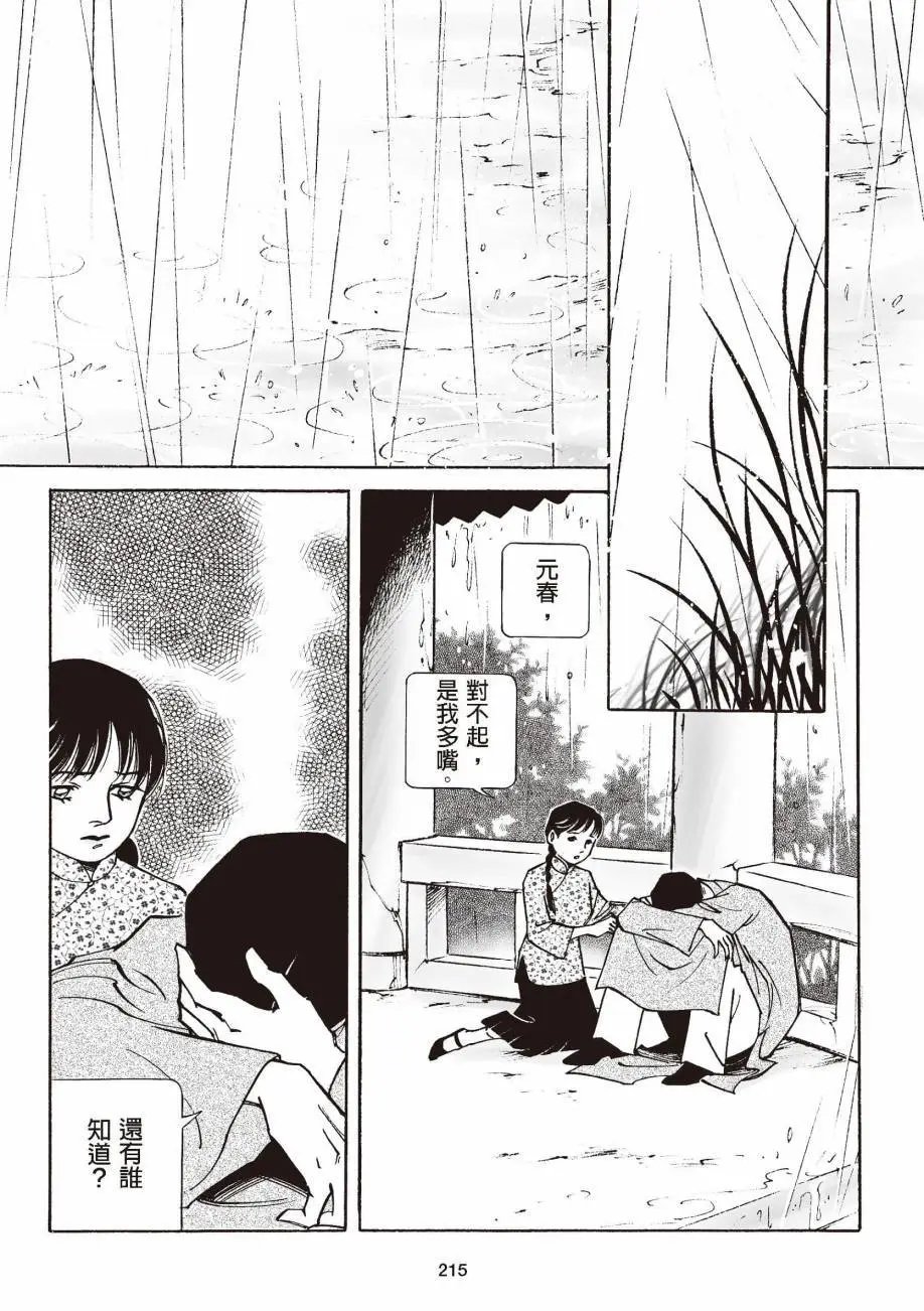 全一卷