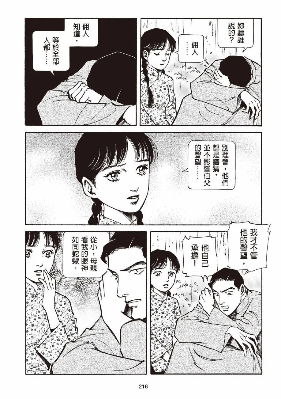 全一卷