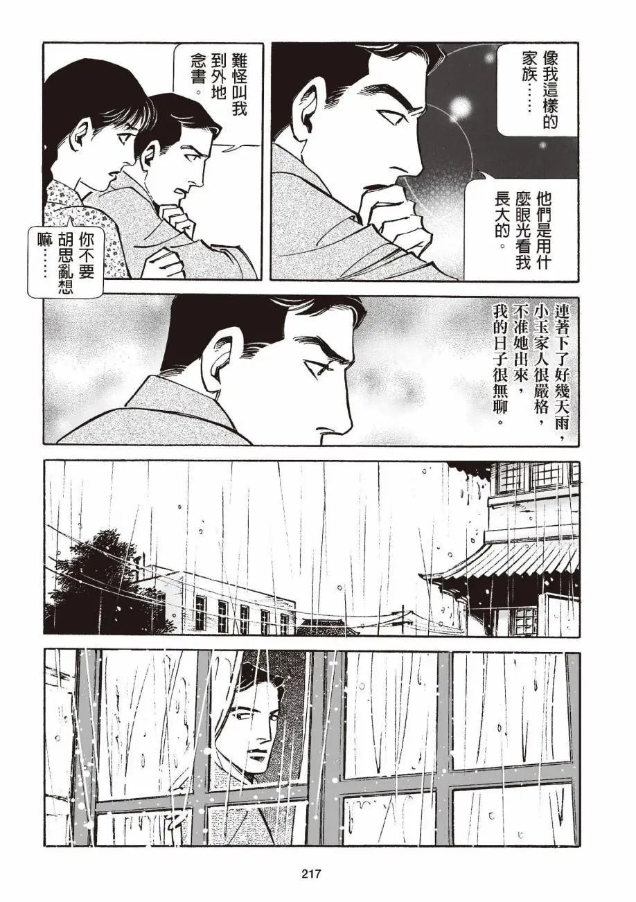 全一卷
