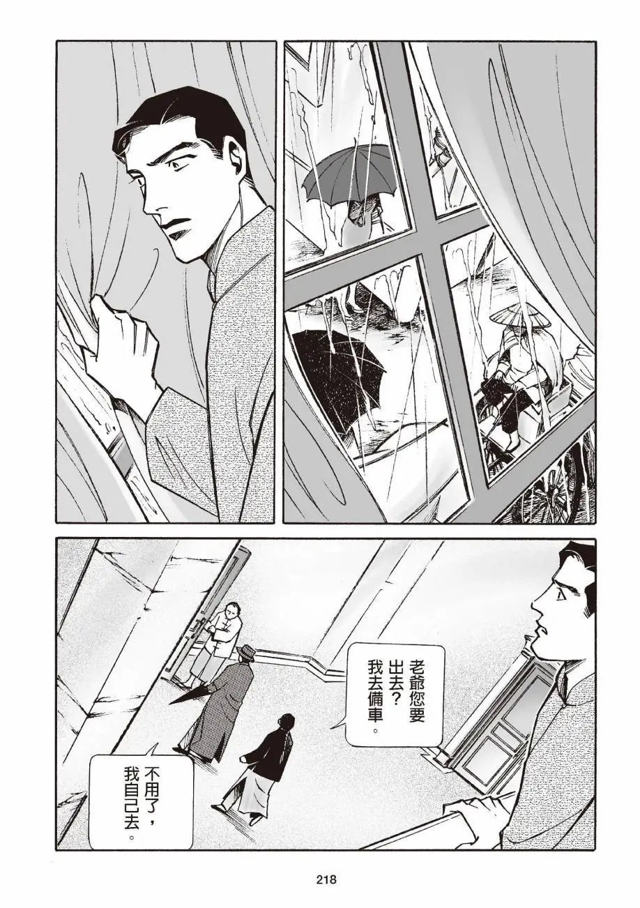 全一卷