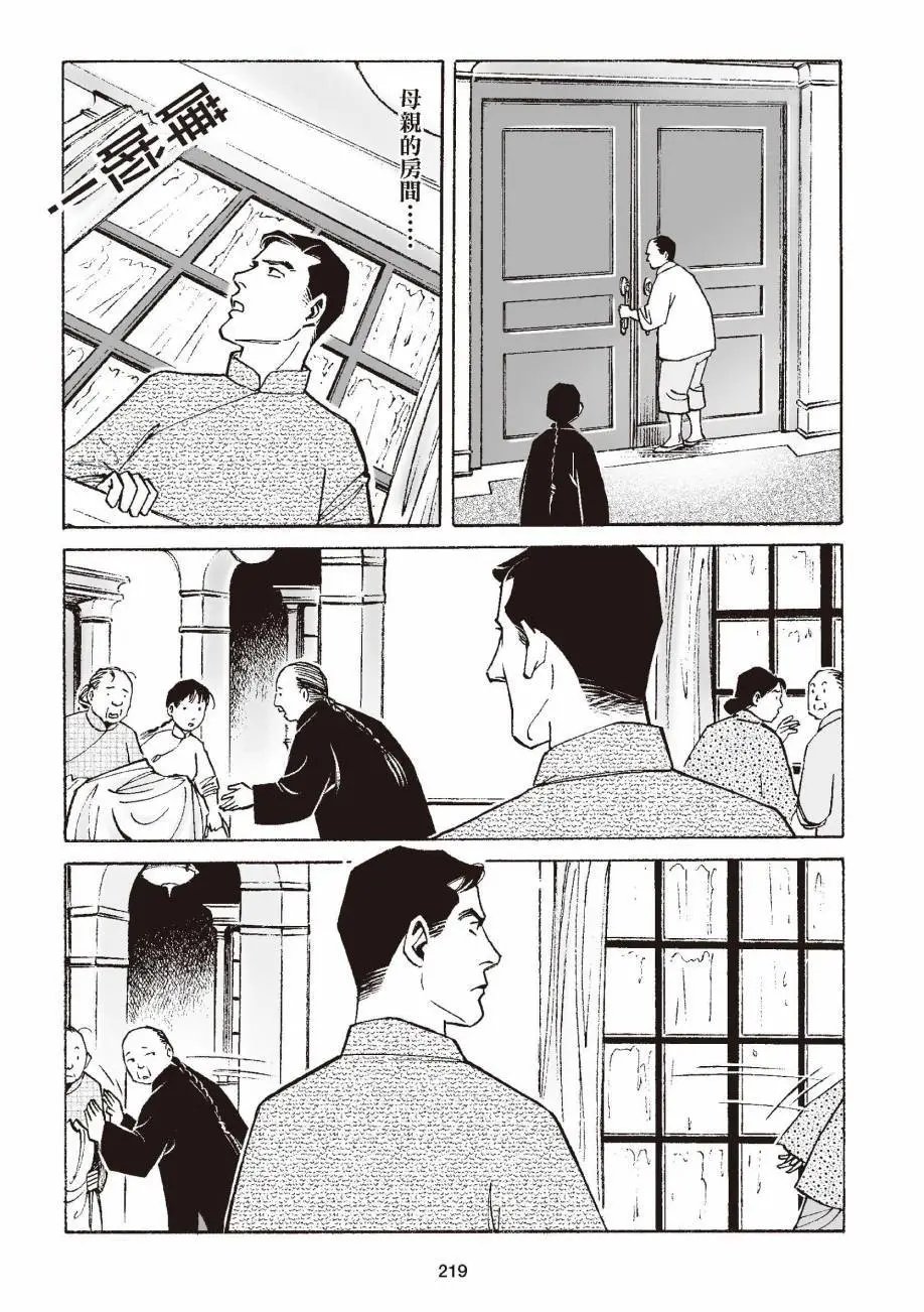 全一卷