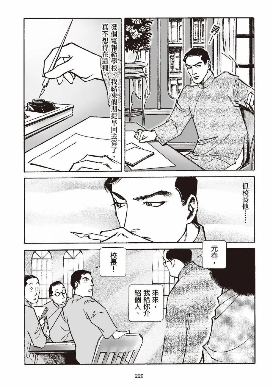 全一卷