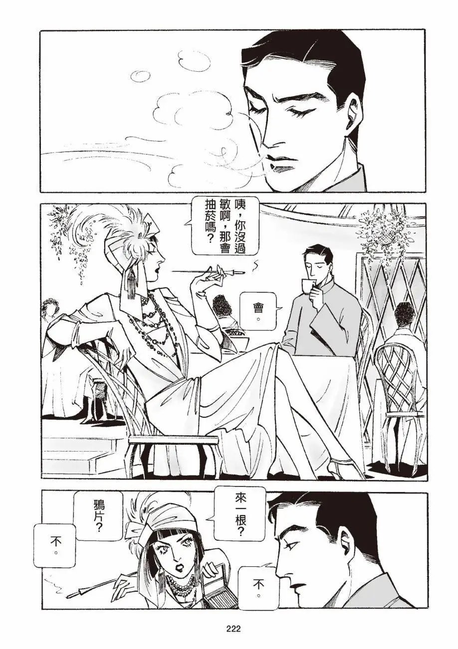 全一卷