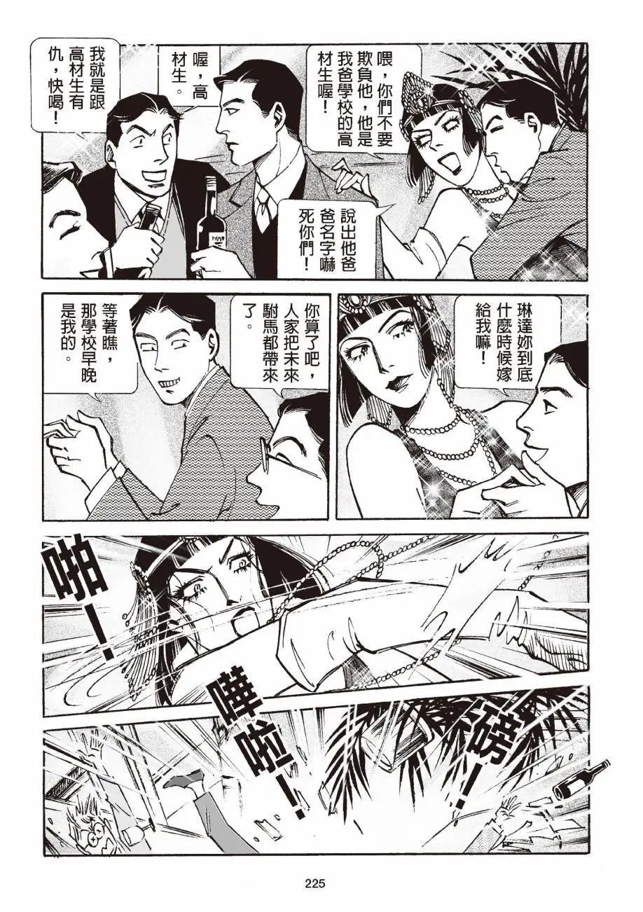 全一卷