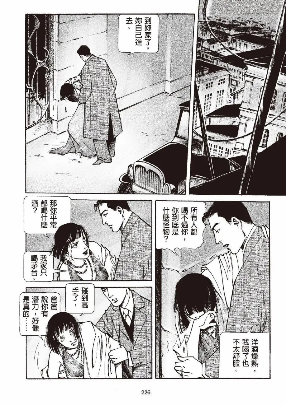 全一卷