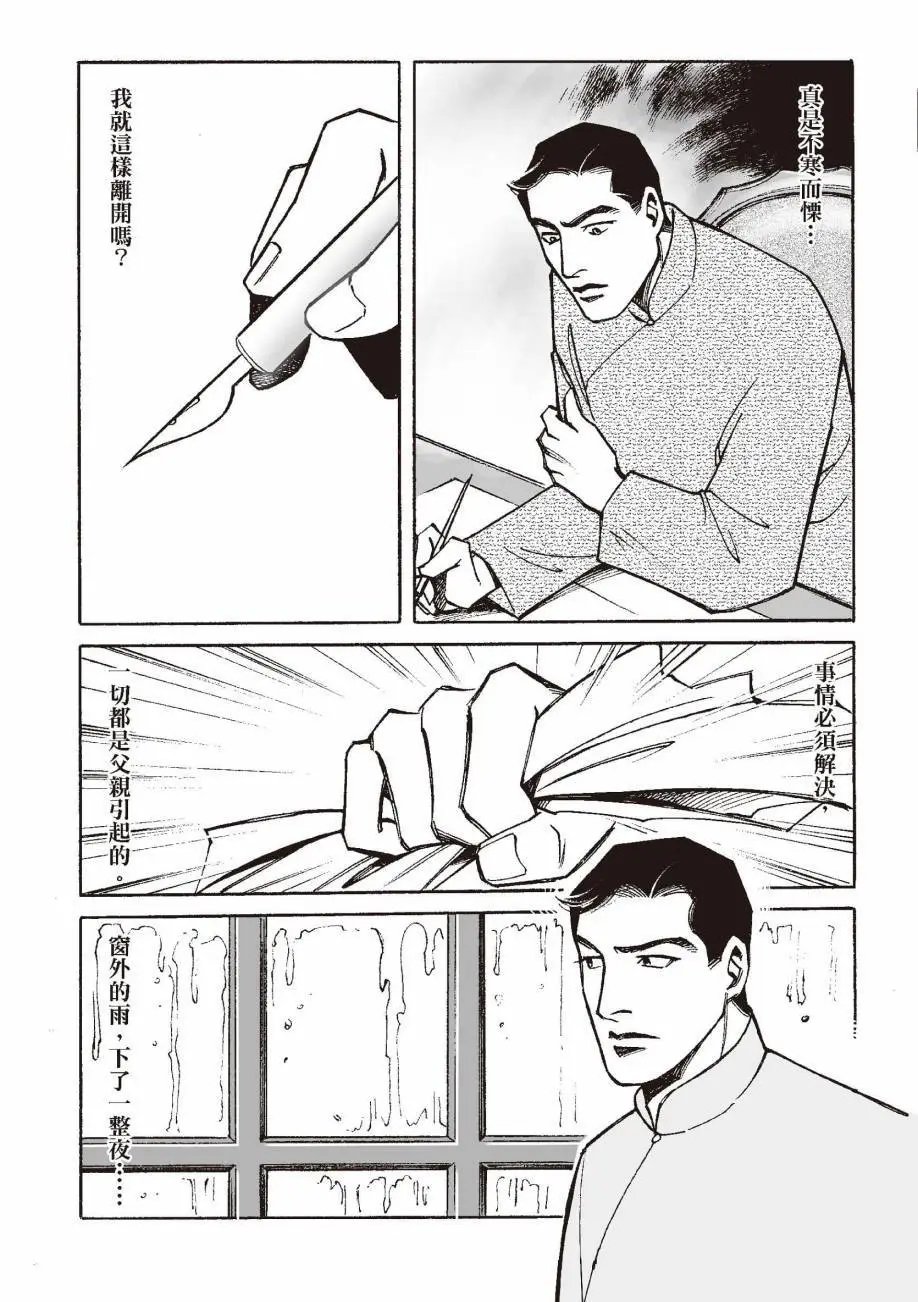 全一卷