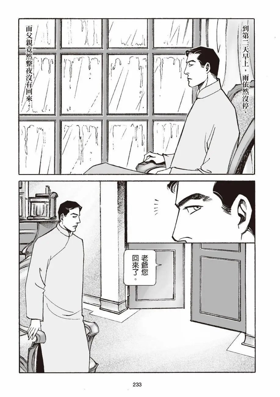 全一卷