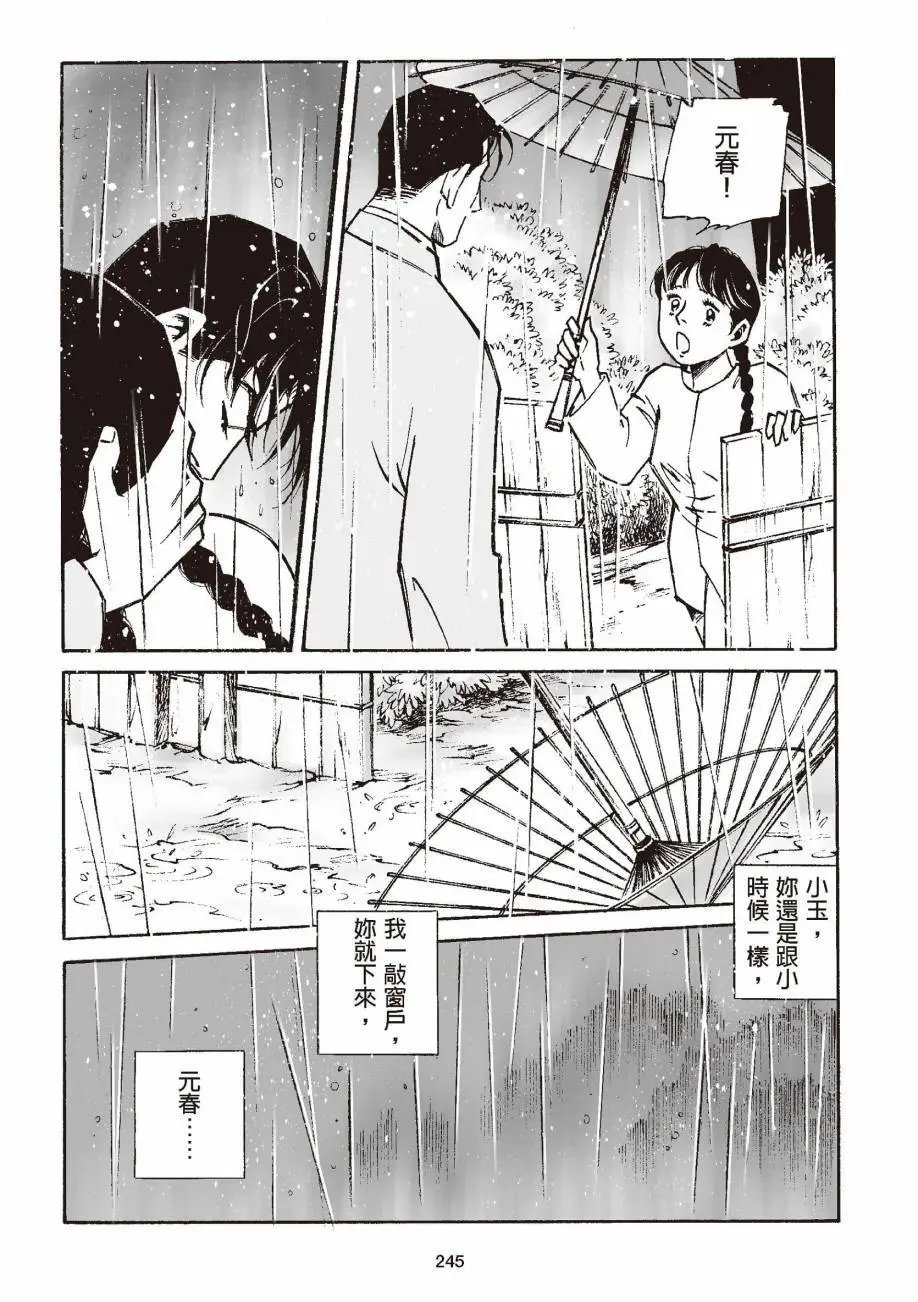 全一卷